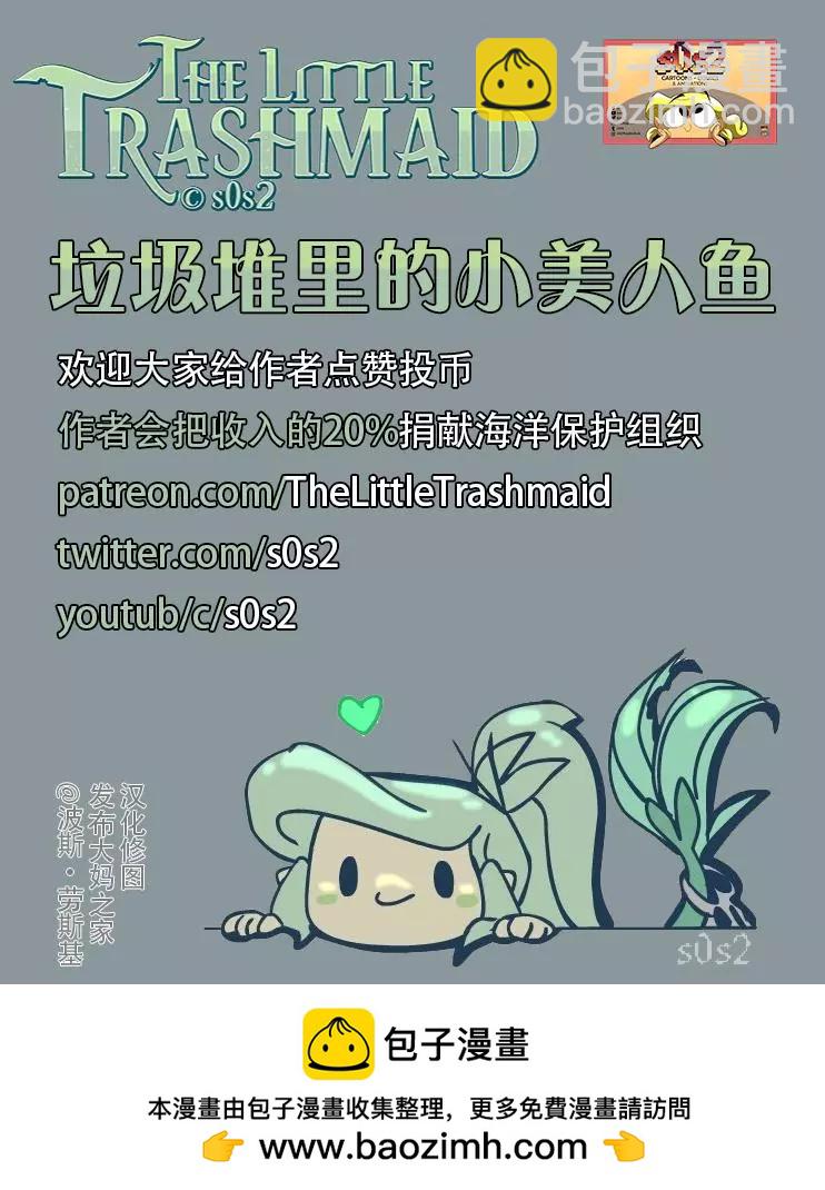 食烟2