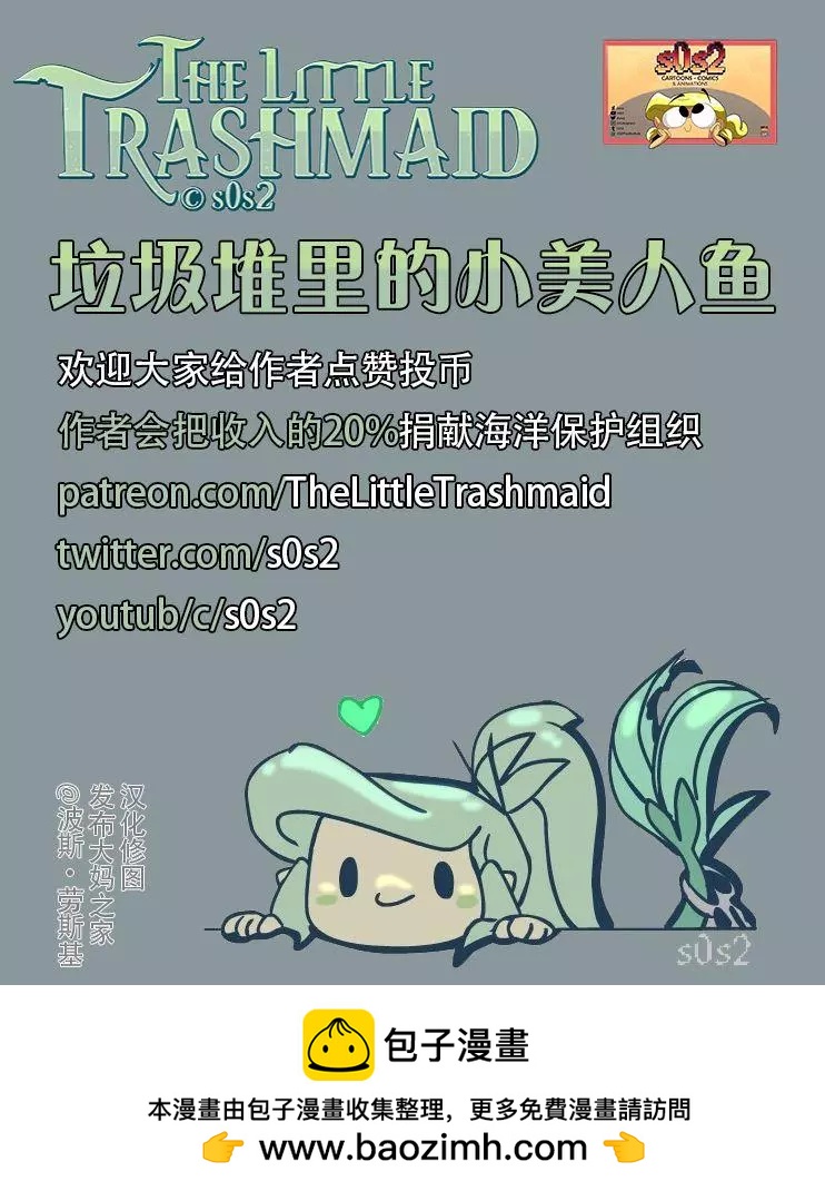 同人图223