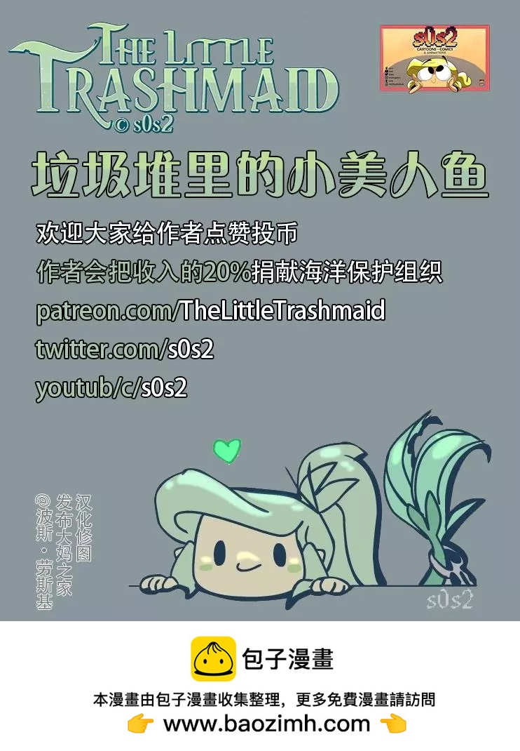 同人图244