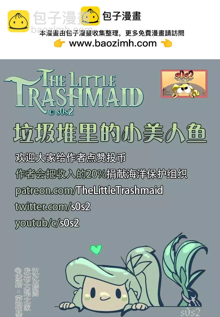 水冰鱼1
