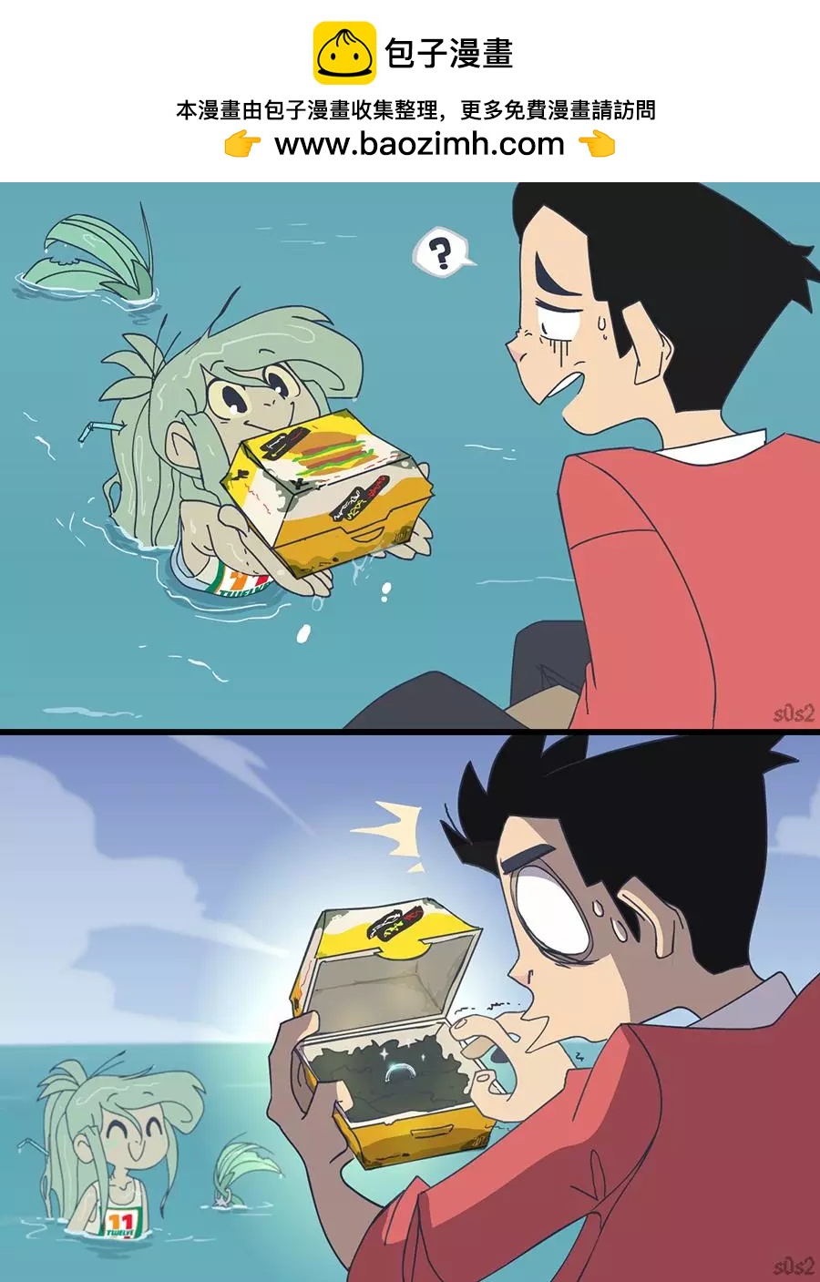 第24话1
