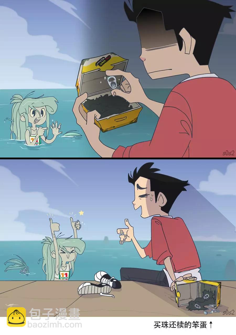 第24话2
