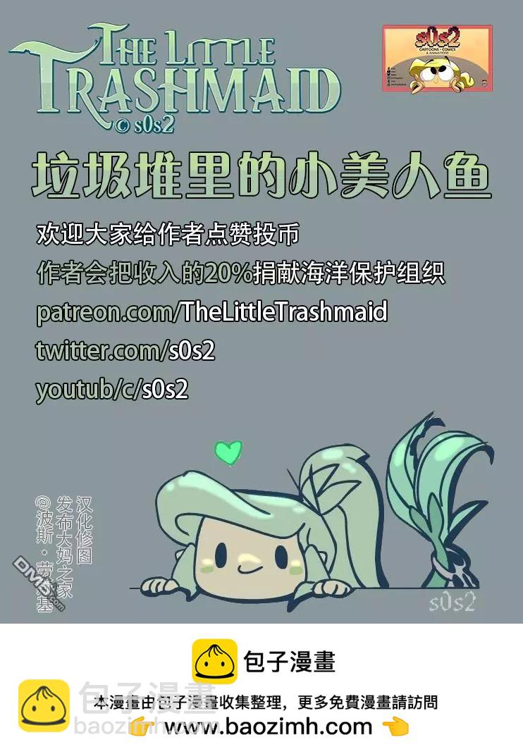 同人图252