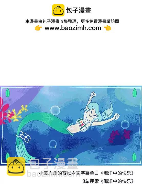 第29话1