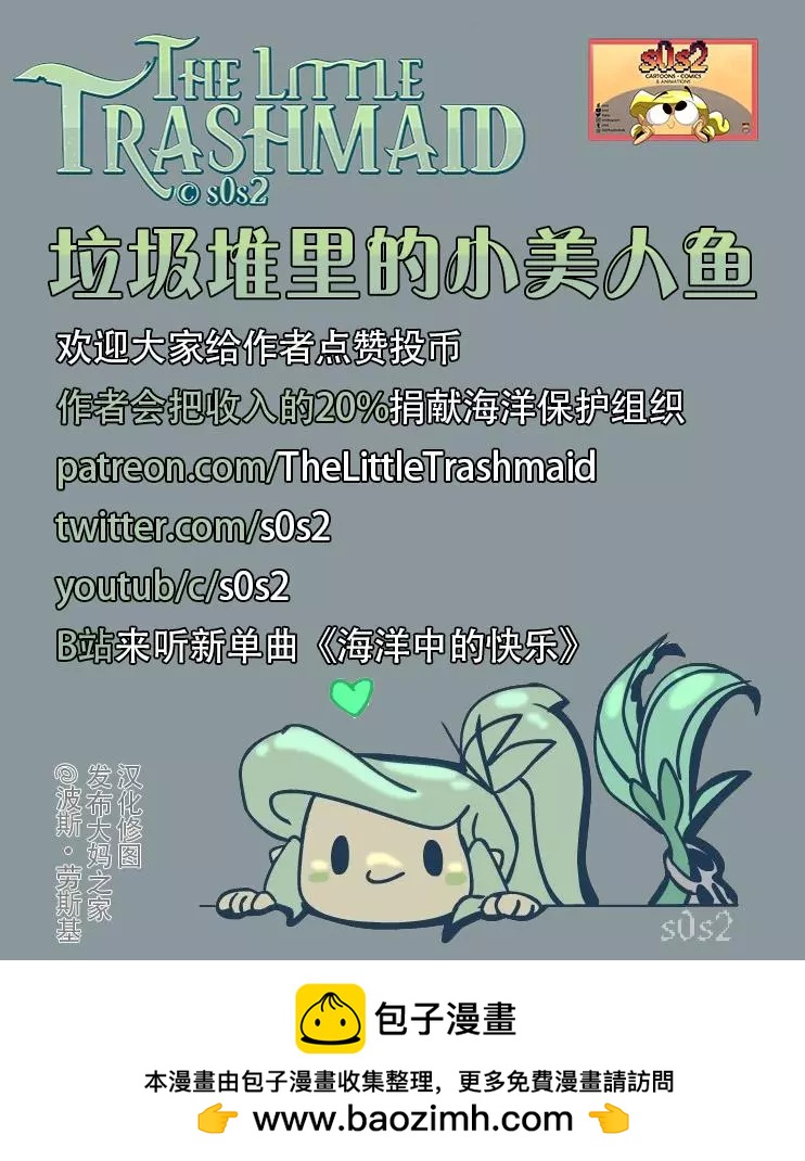 同人图303