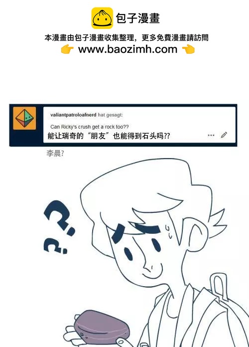 第30话1