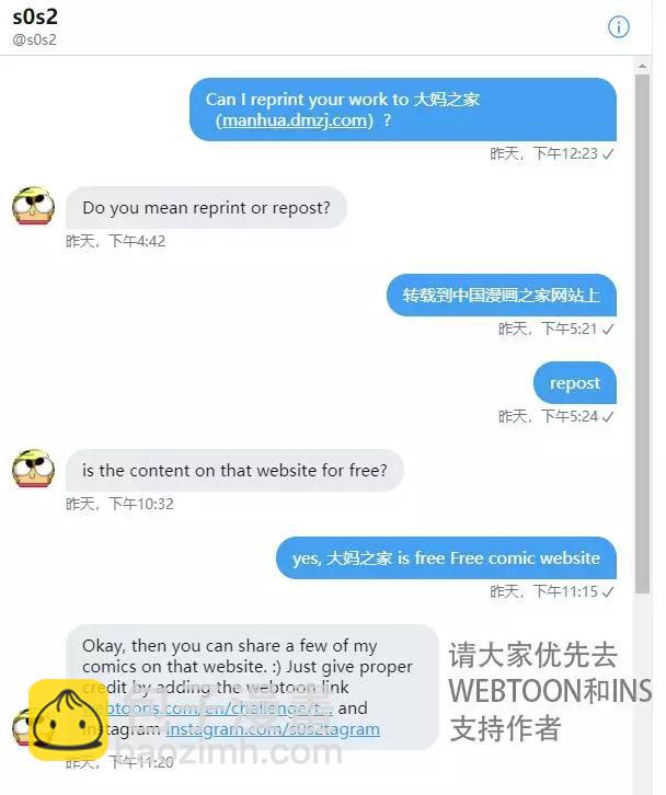 同人图313