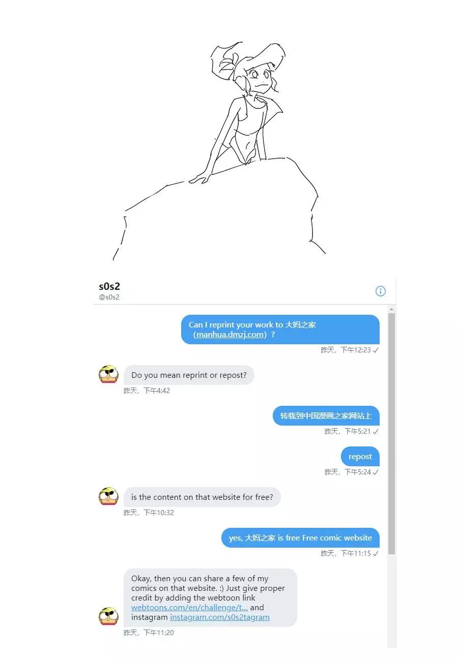 同人图323