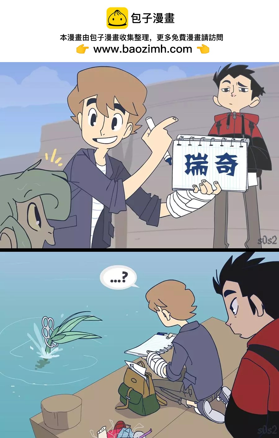 第33话1