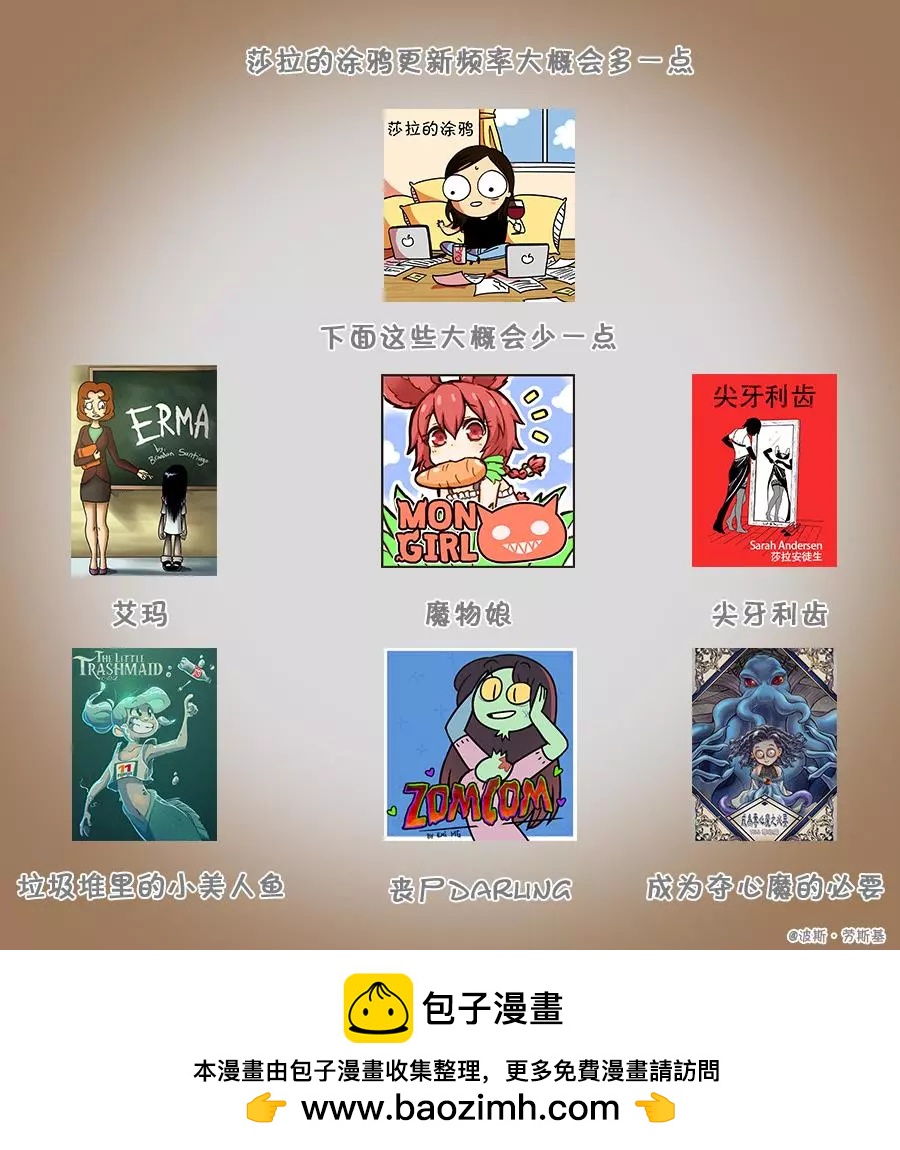 同人图404