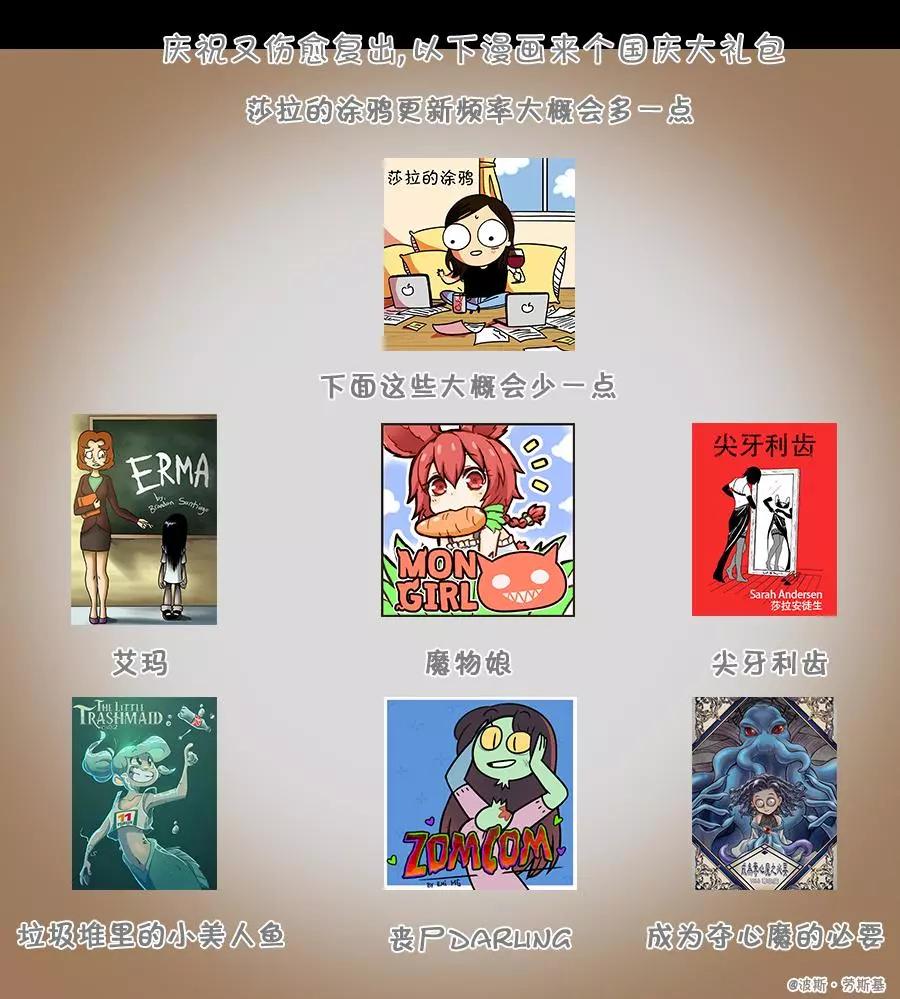 第42话4