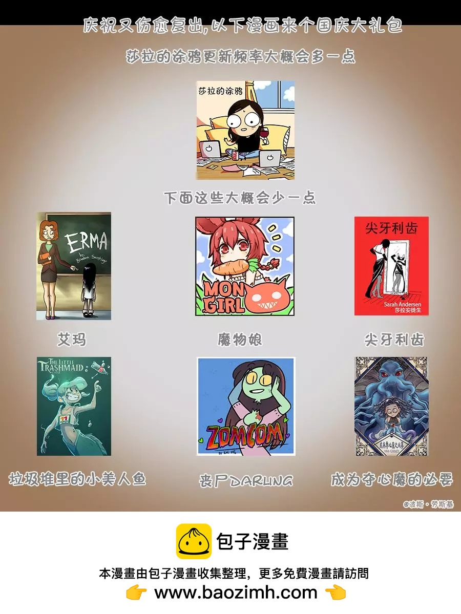 同人图444