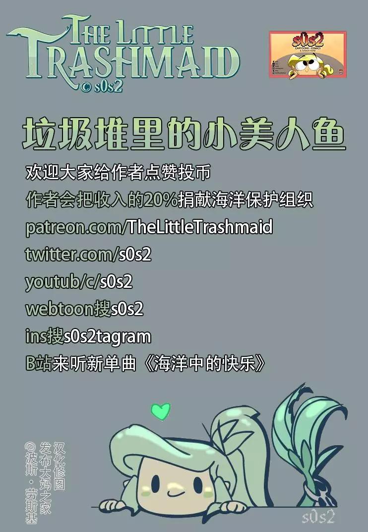 染回去合作版3