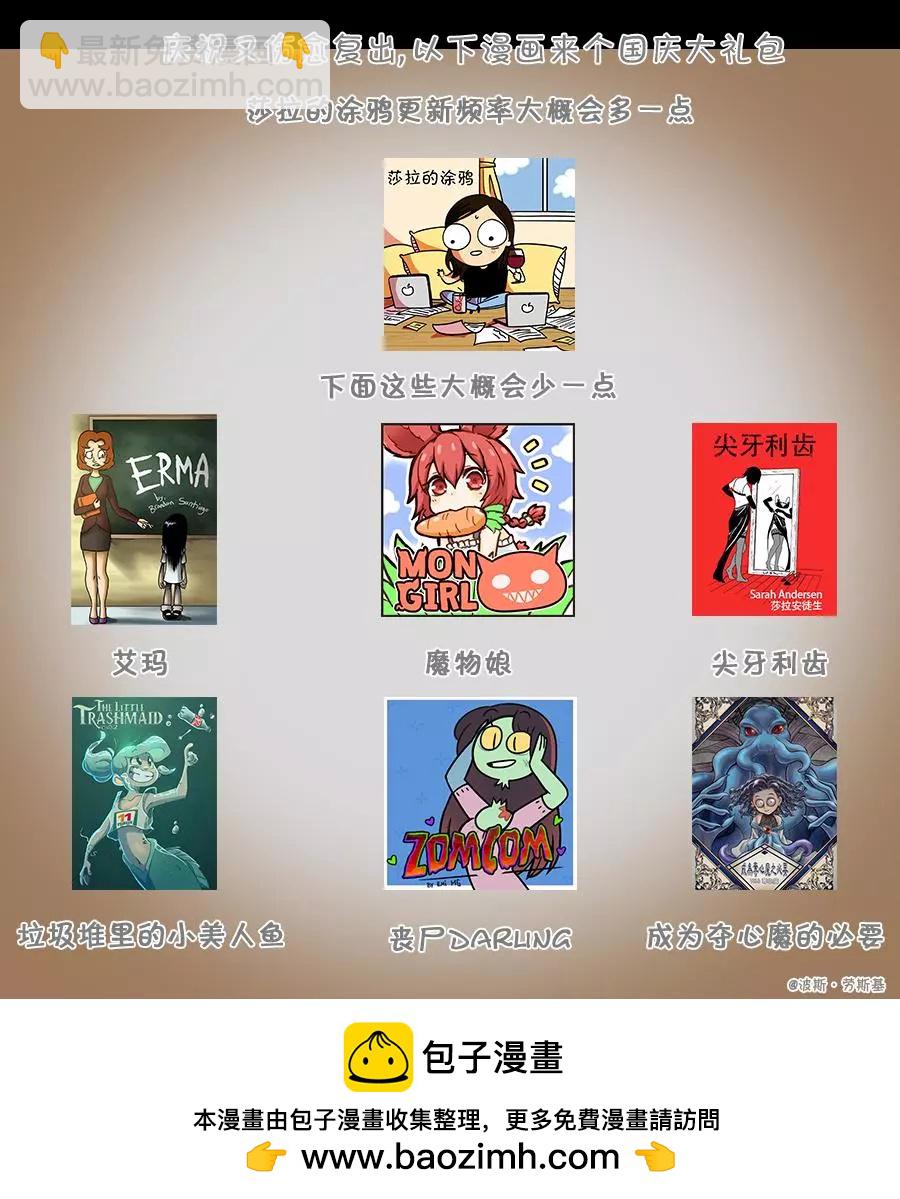 染回去合作版4