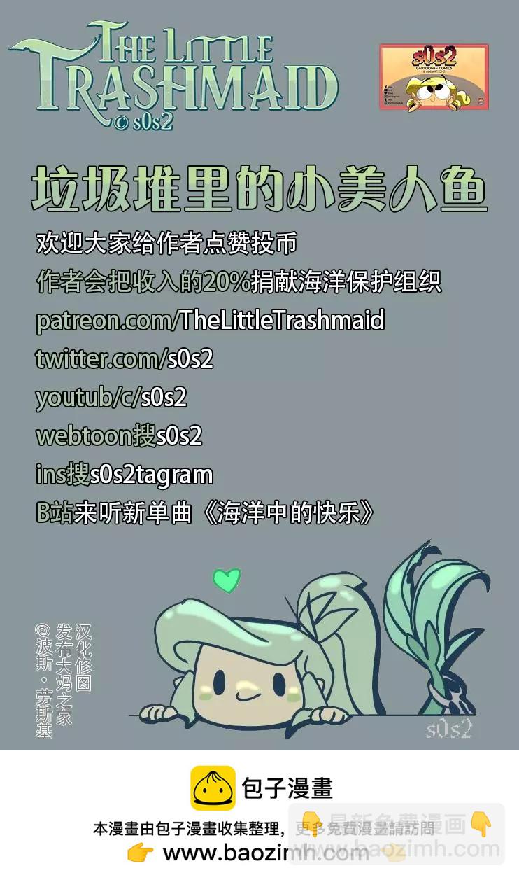 同人图523