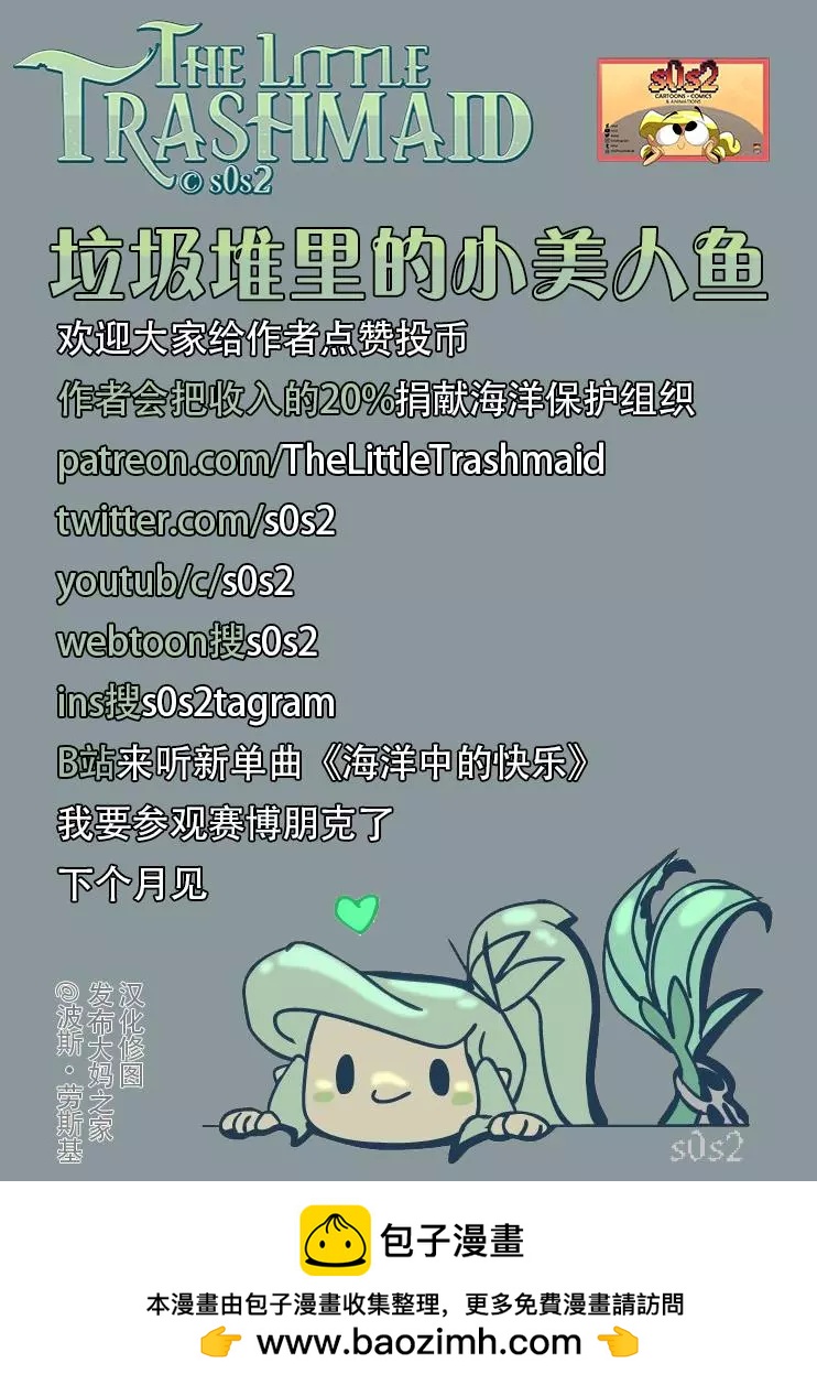 同人图545