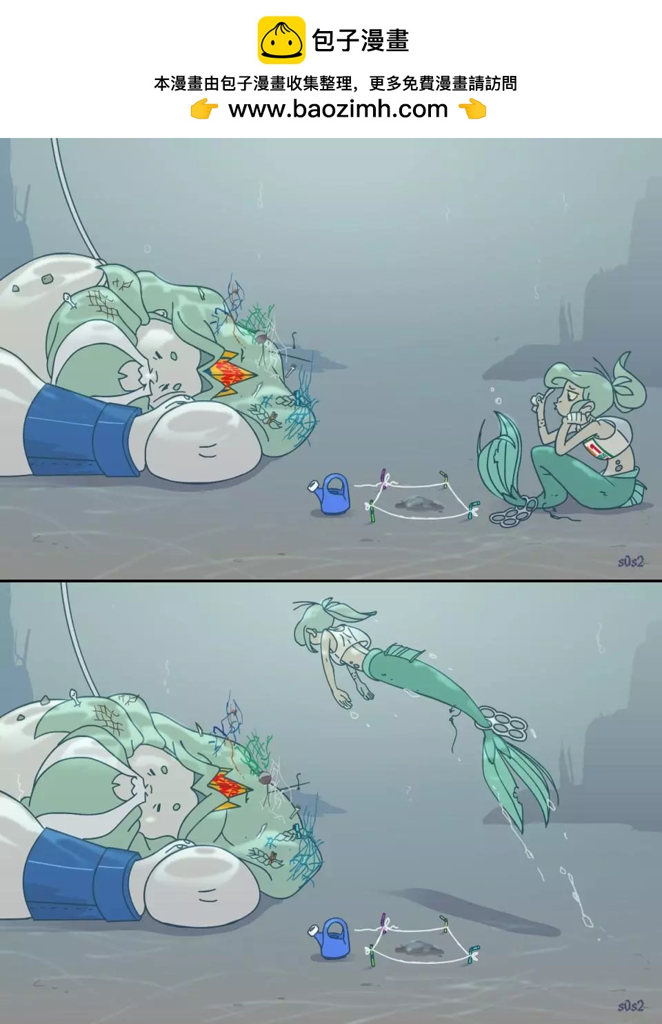 第53话1