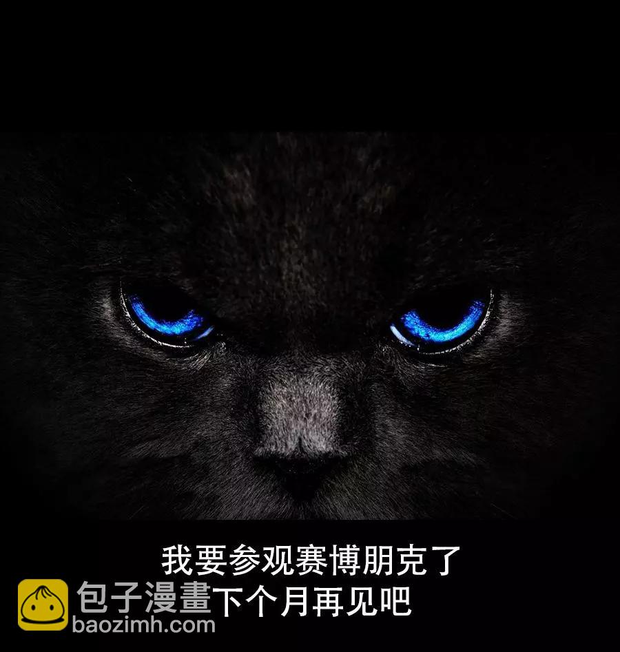 第53话5