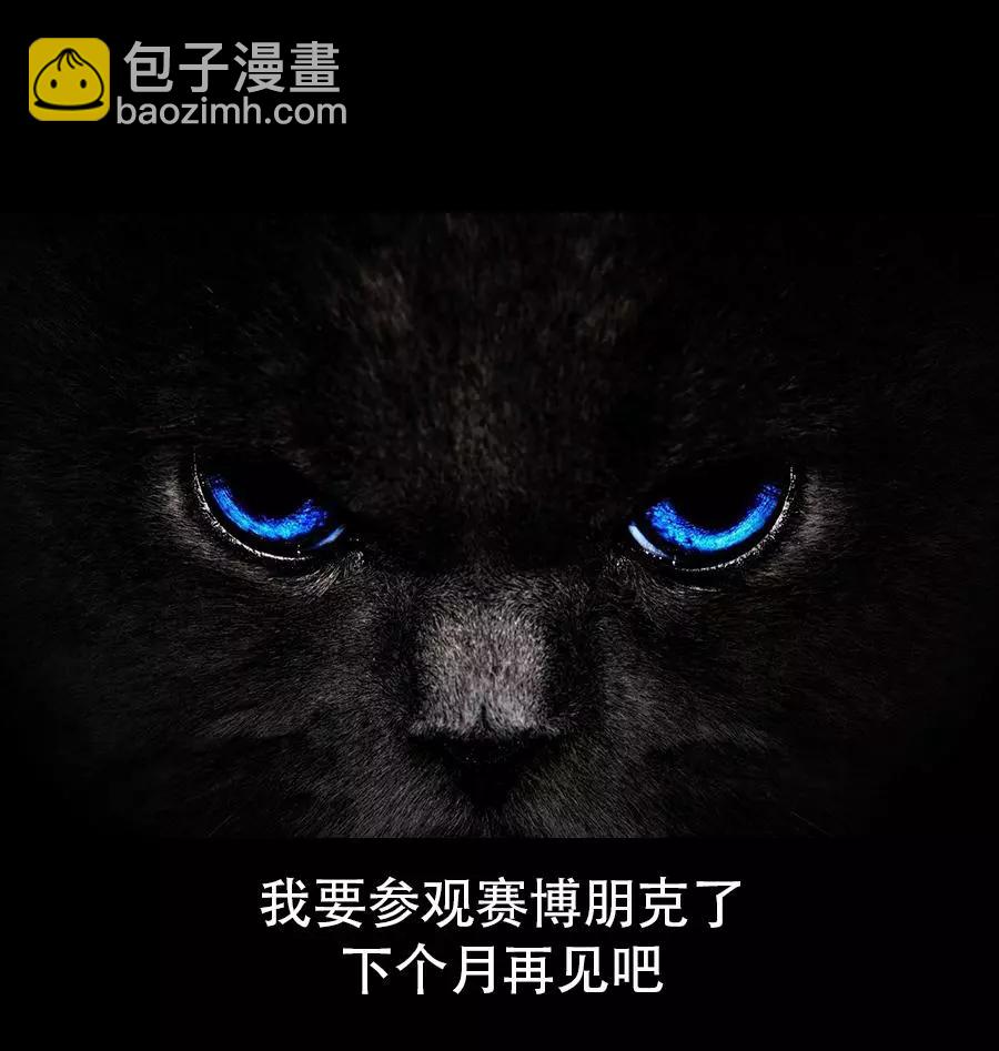 第54话5