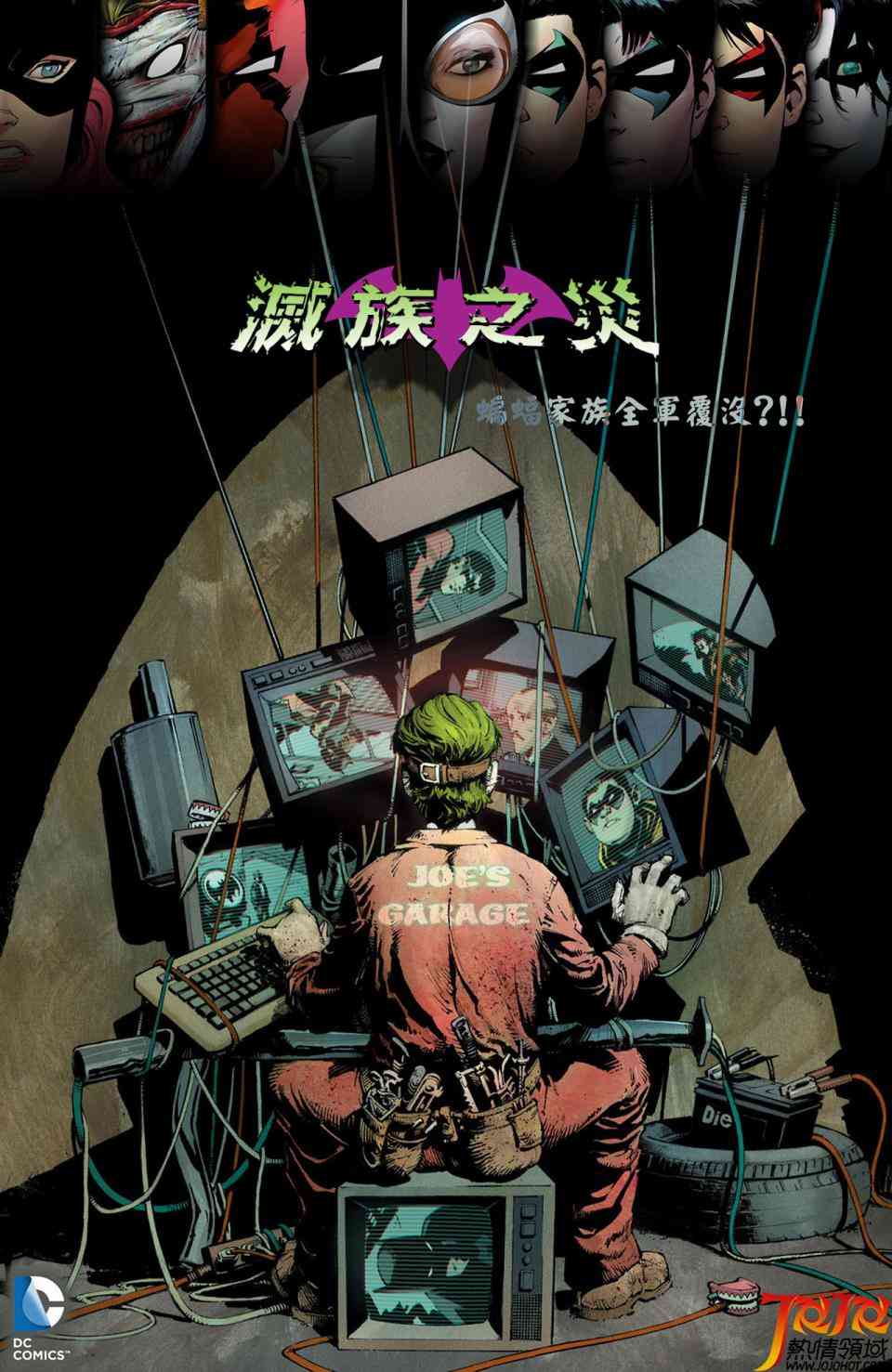 支线蝙蝠女郎130