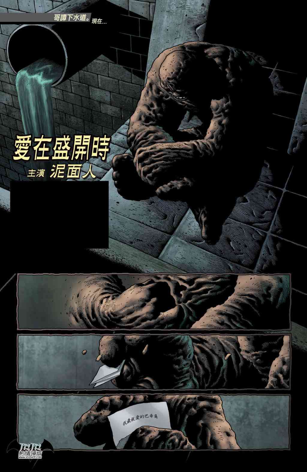 支线侦探漫画1522