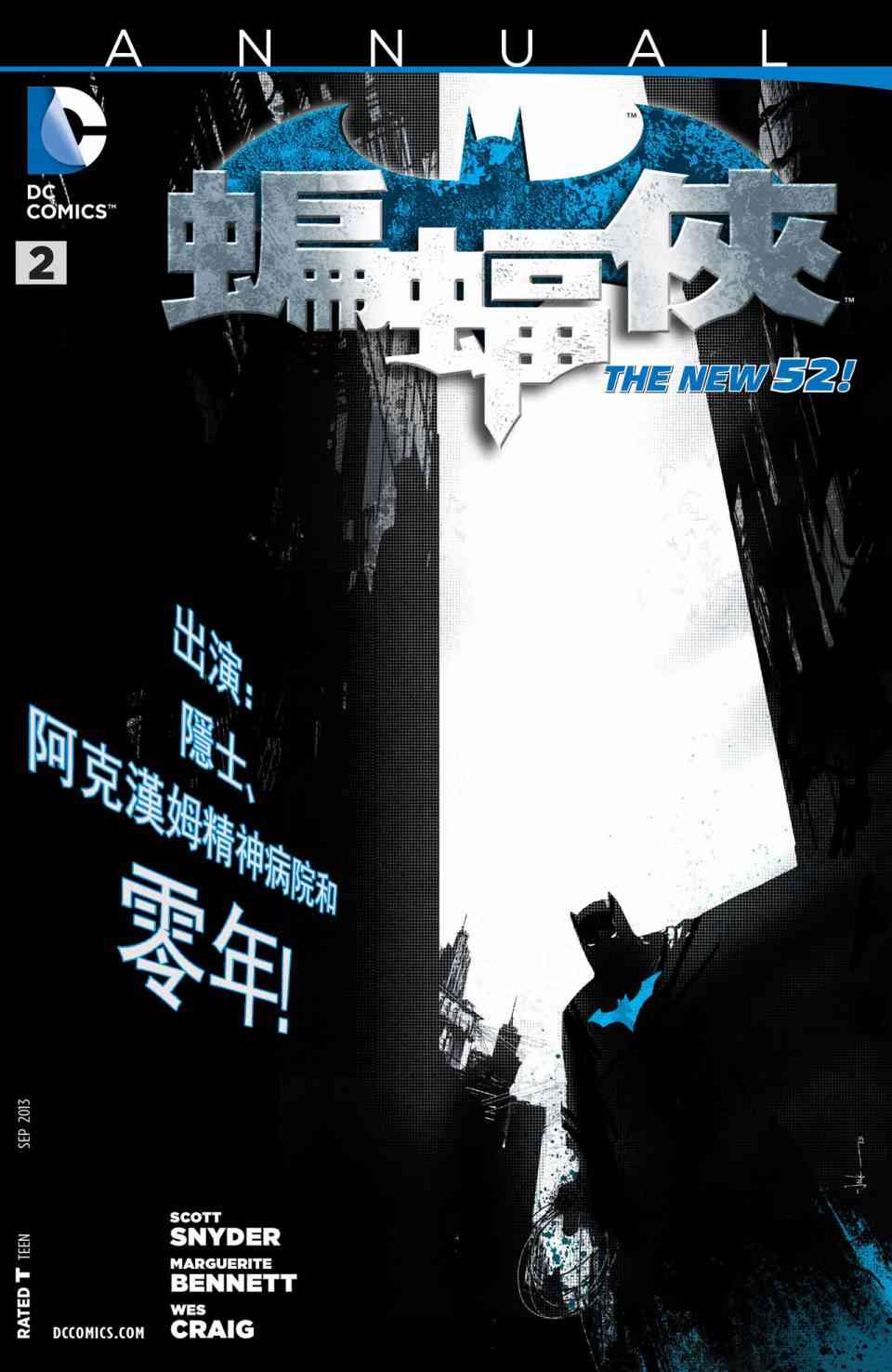 年刊20