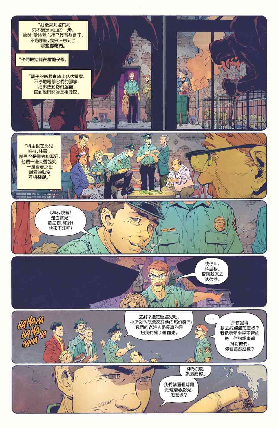 28卷12