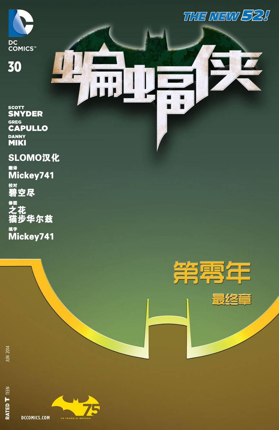 31卷1
