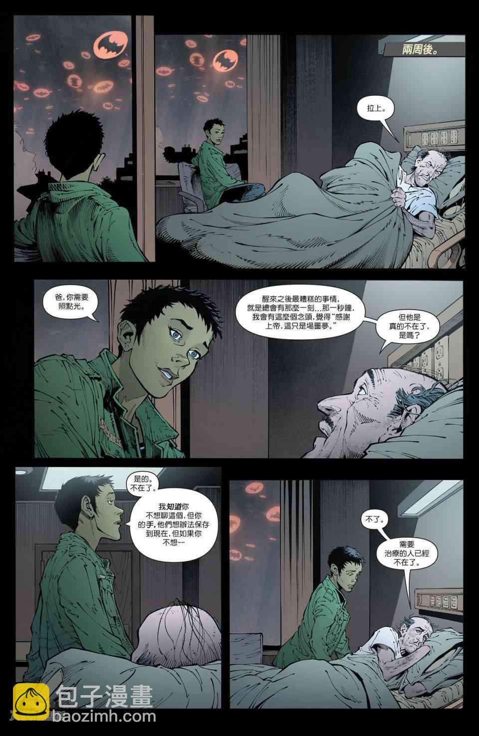 41卷23