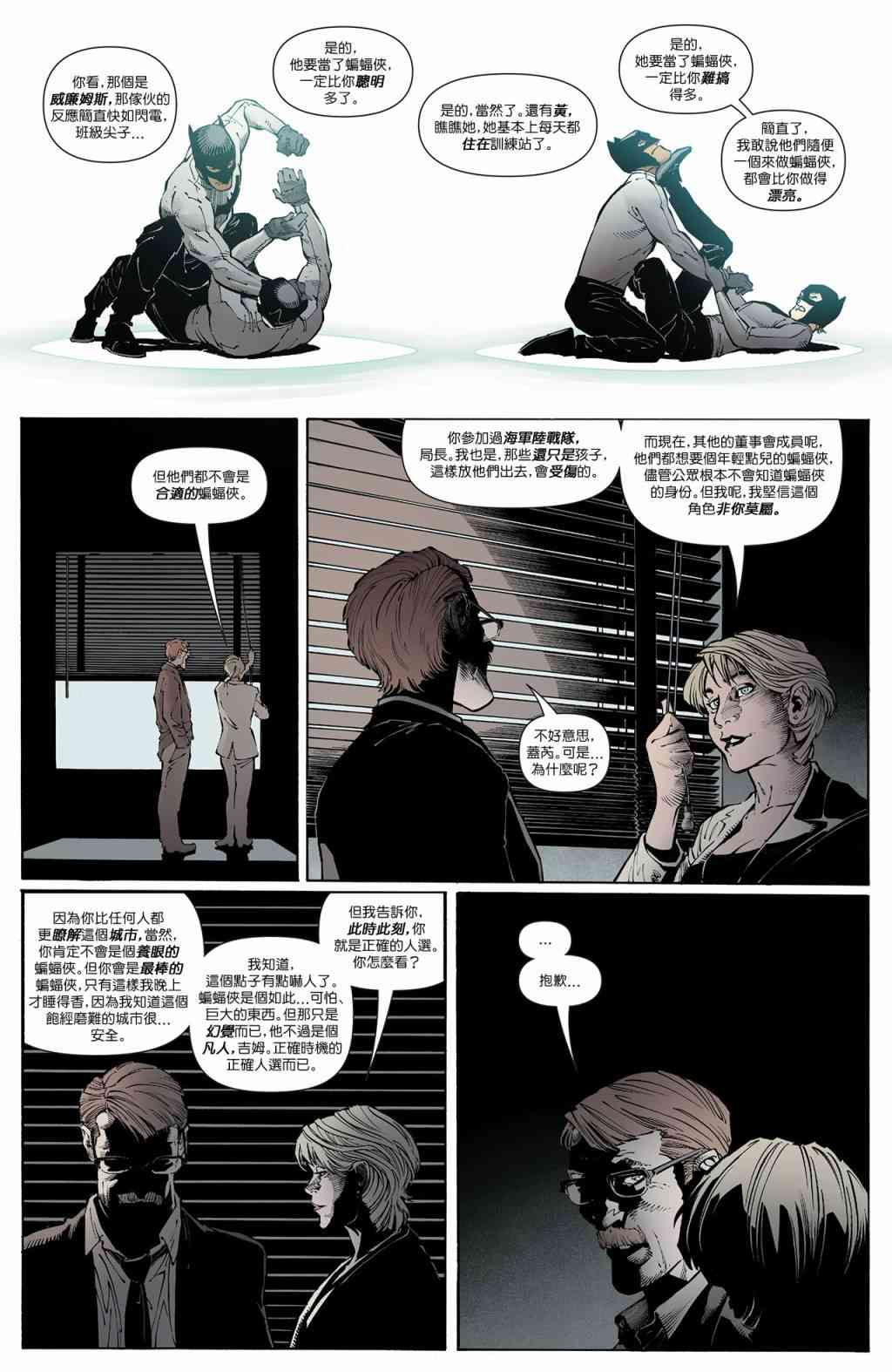 42卷9