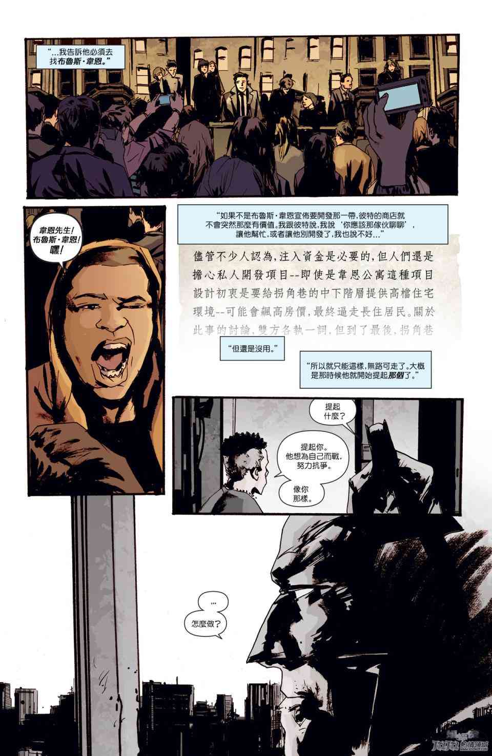 45话23