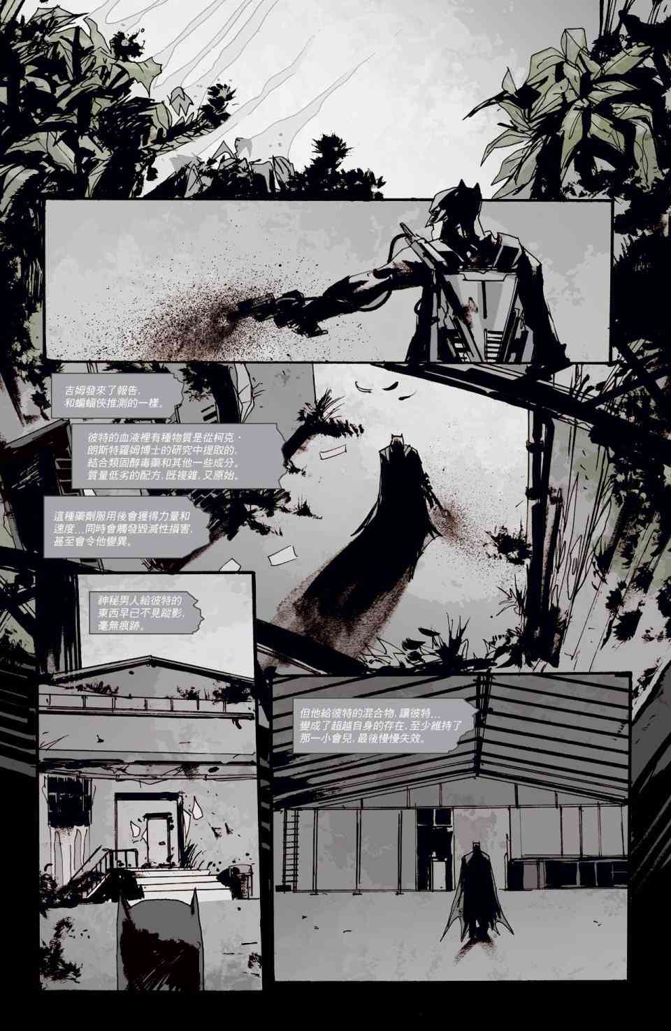 45话26