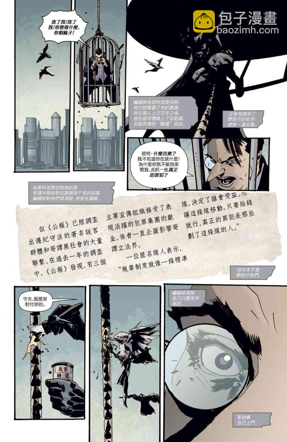 45话7