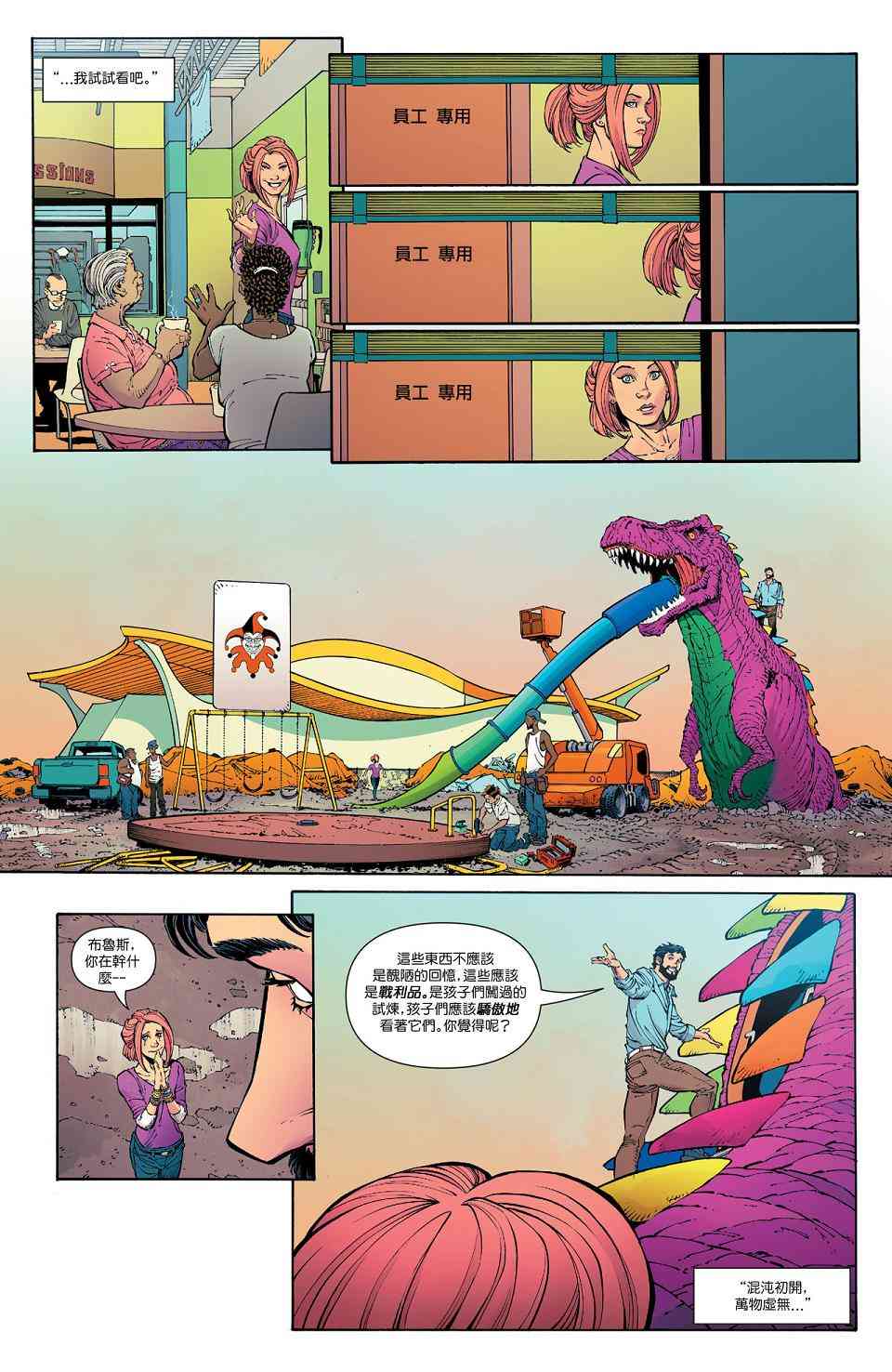 年刊318