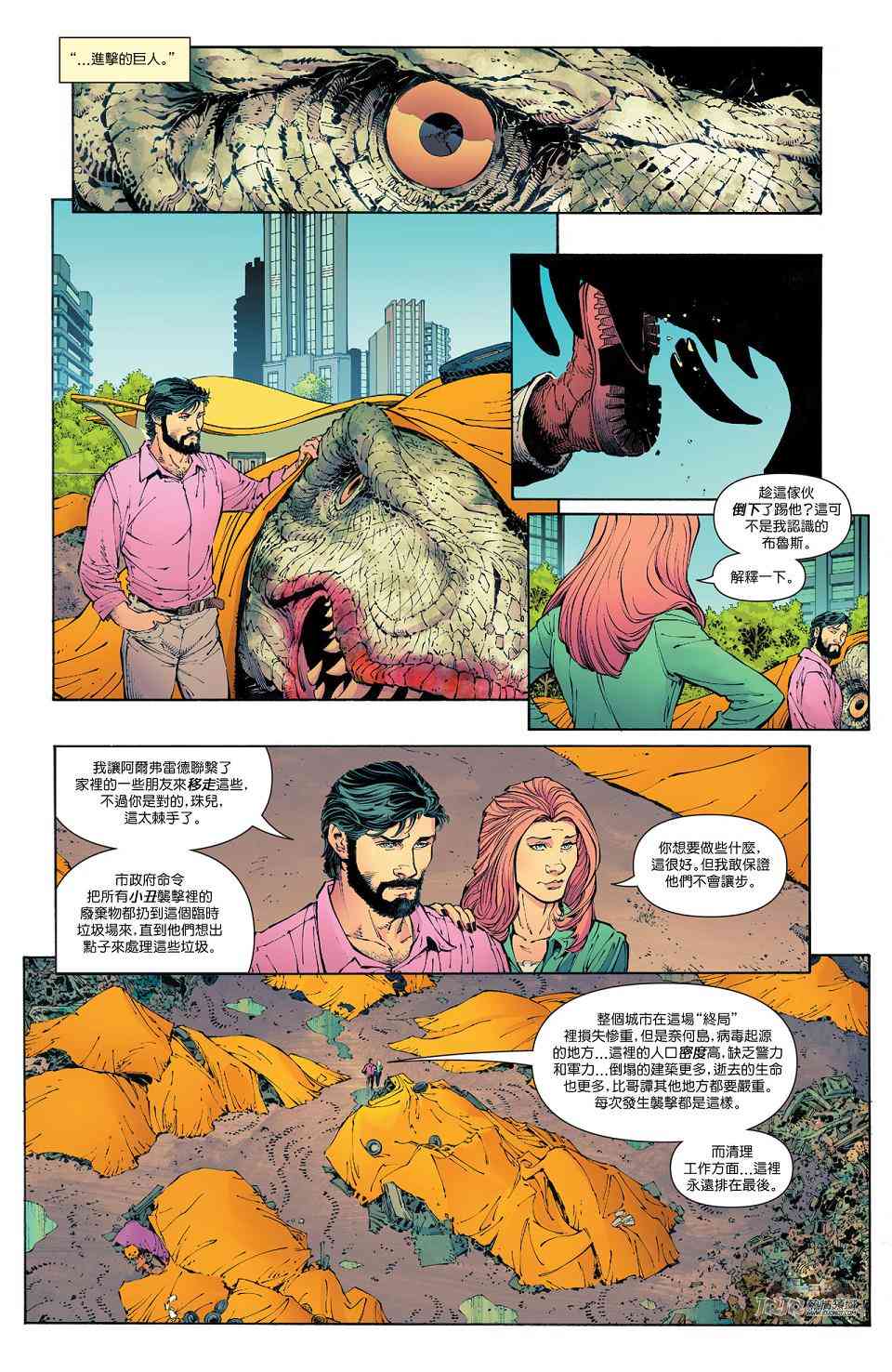 年刊39