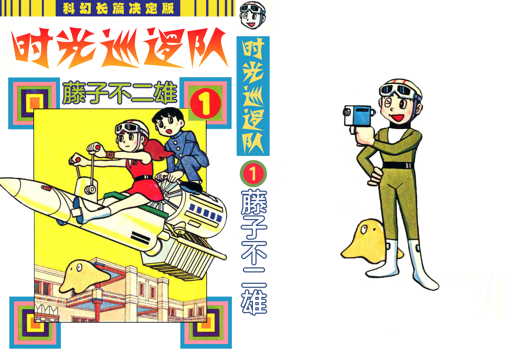 第01话0