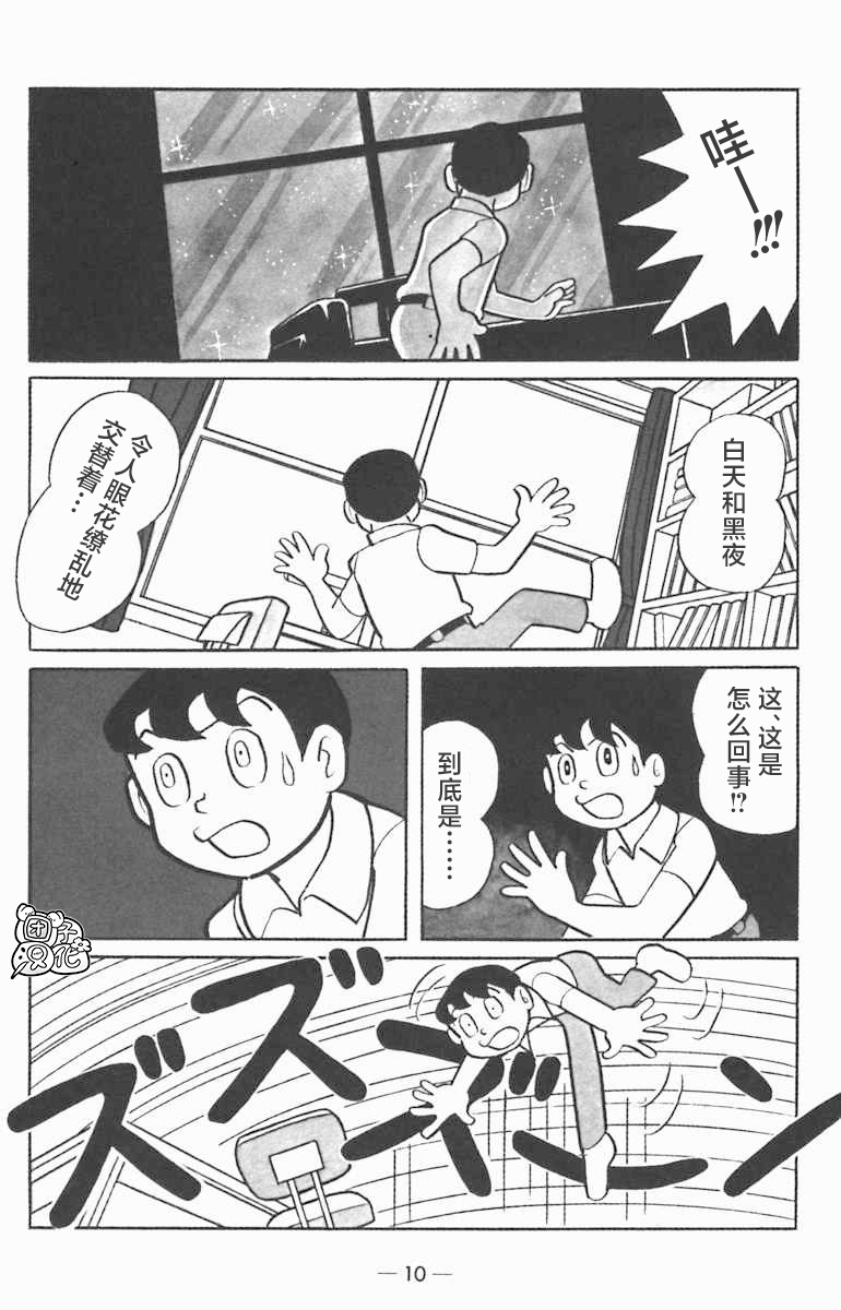 第01话11