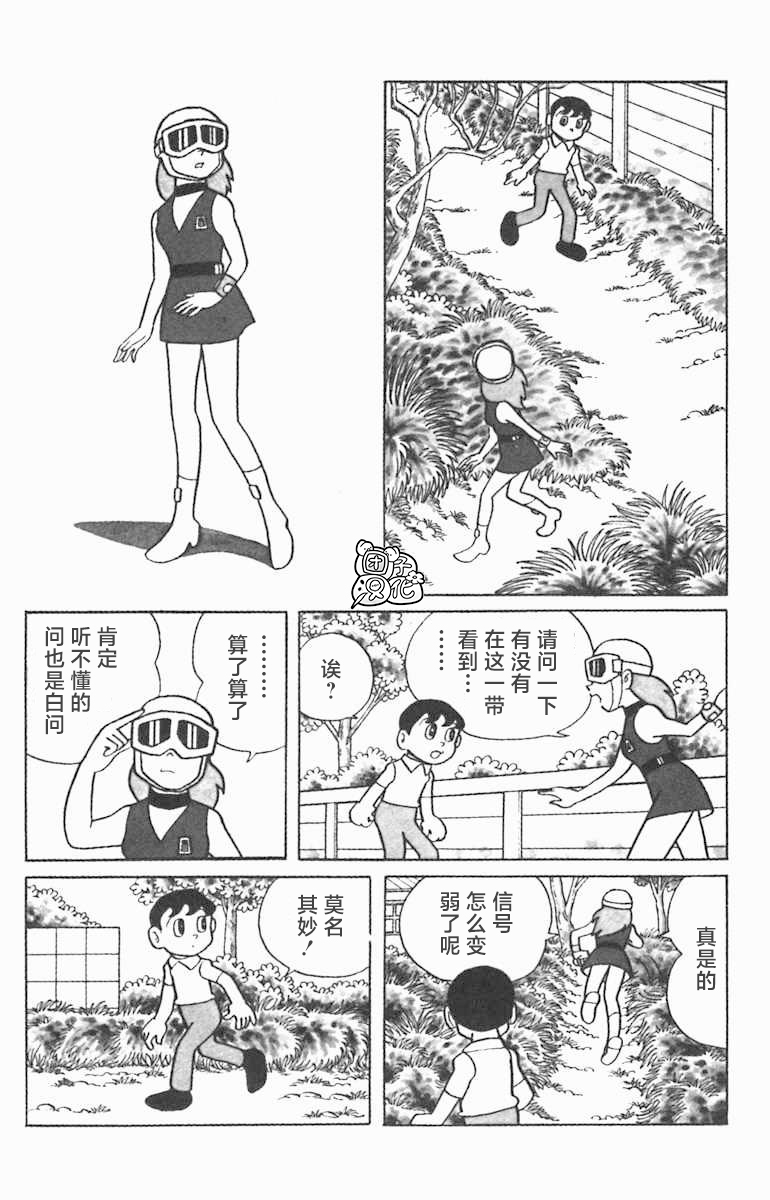 第01话13