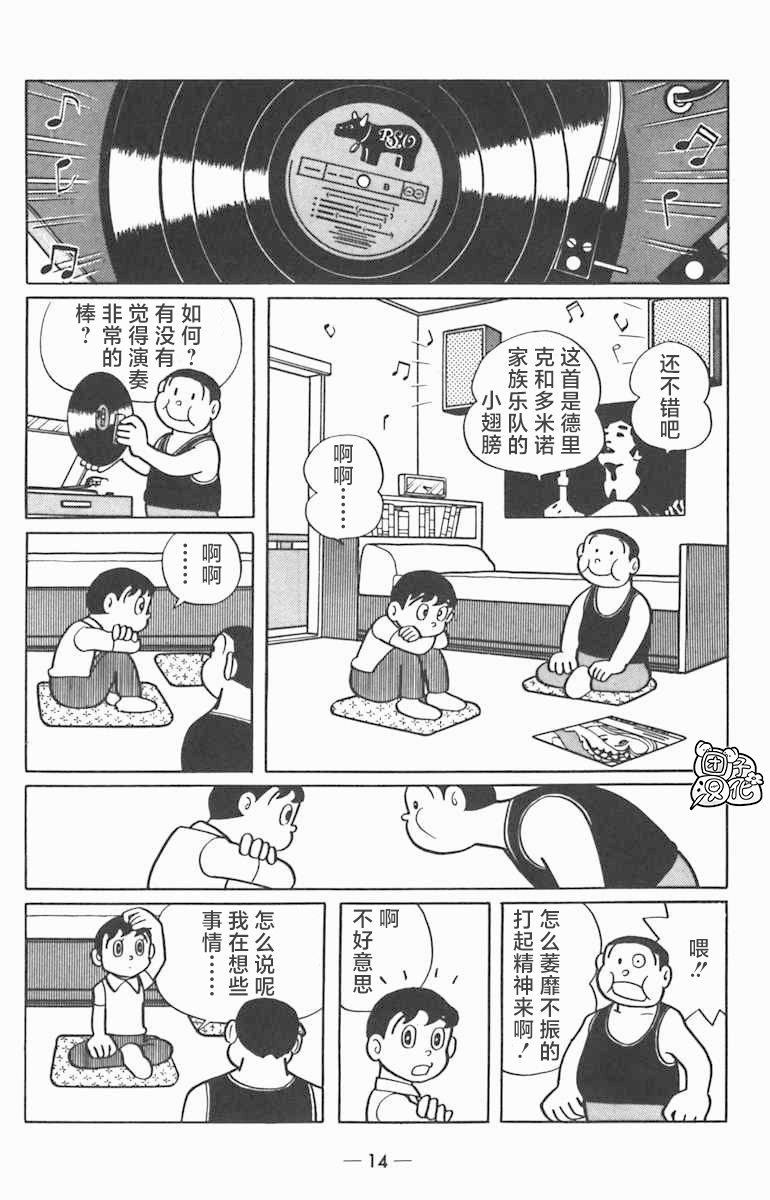 第01话15