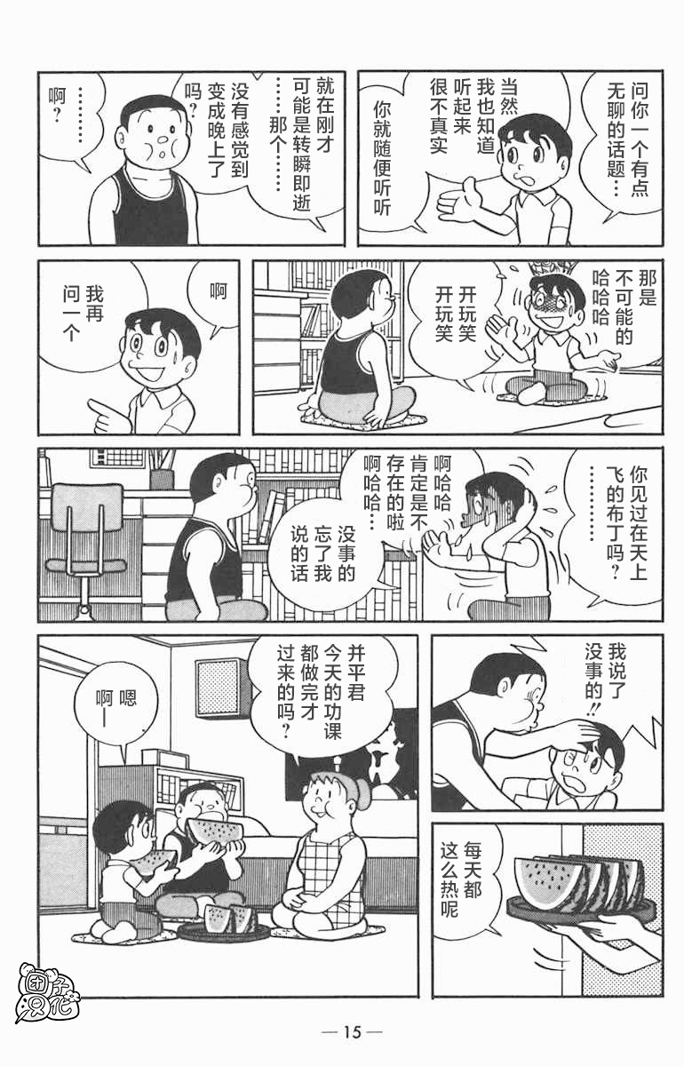 第01话16