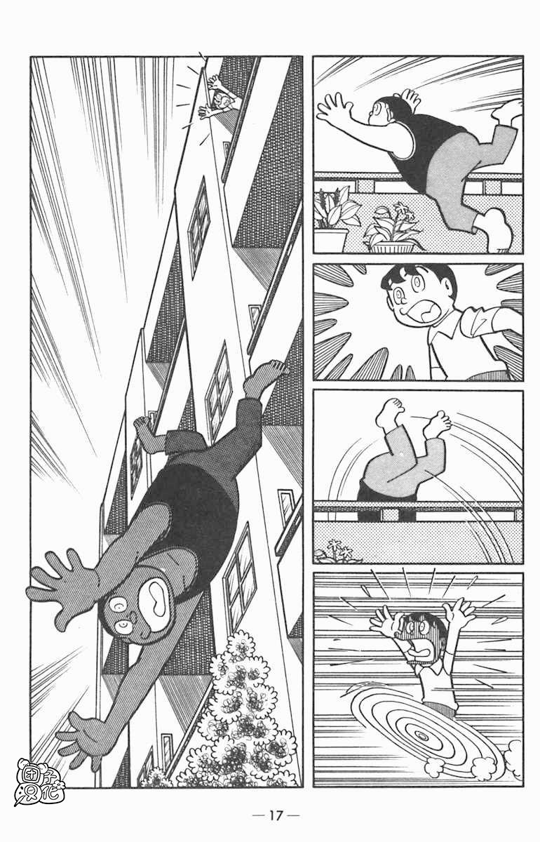 第01话18