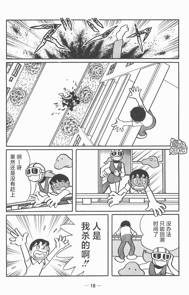 第01话19