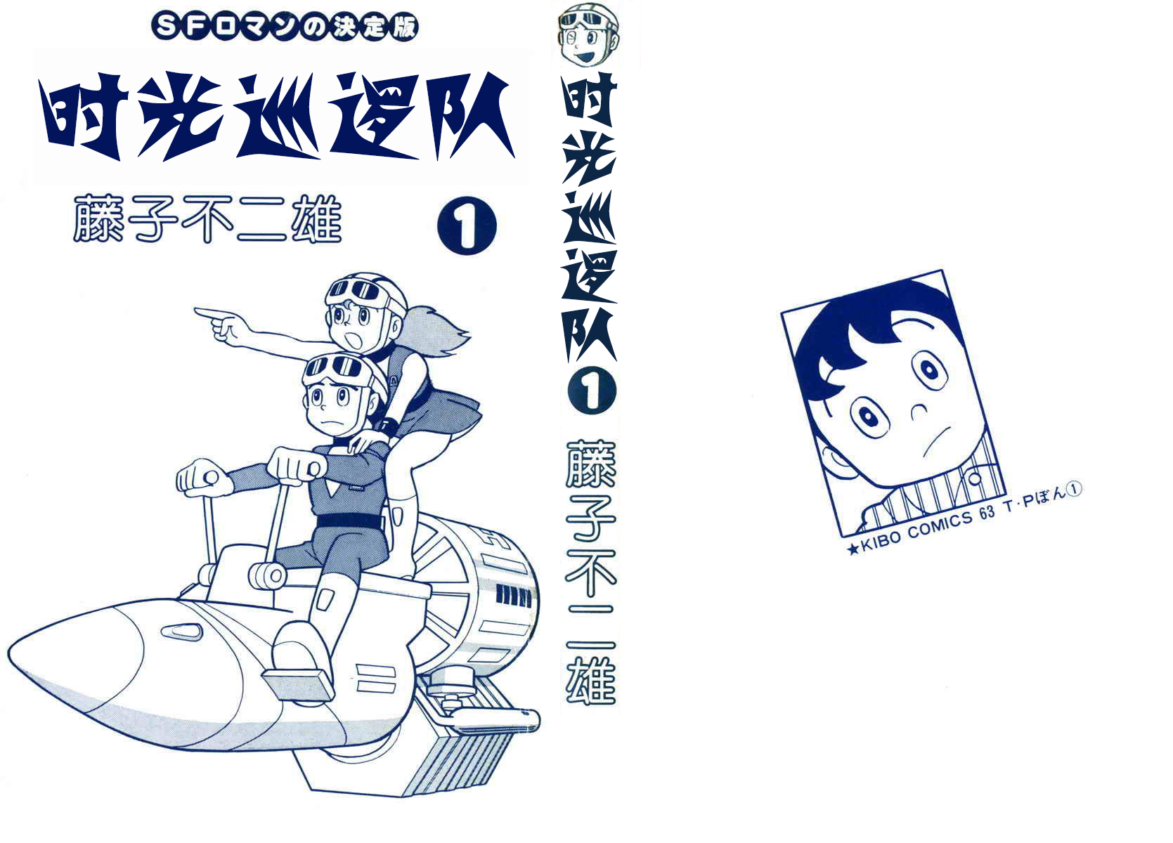 第01话2