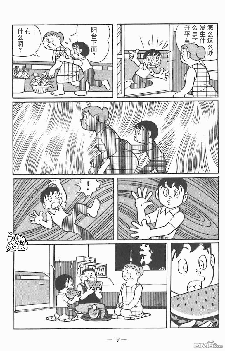 第01话20