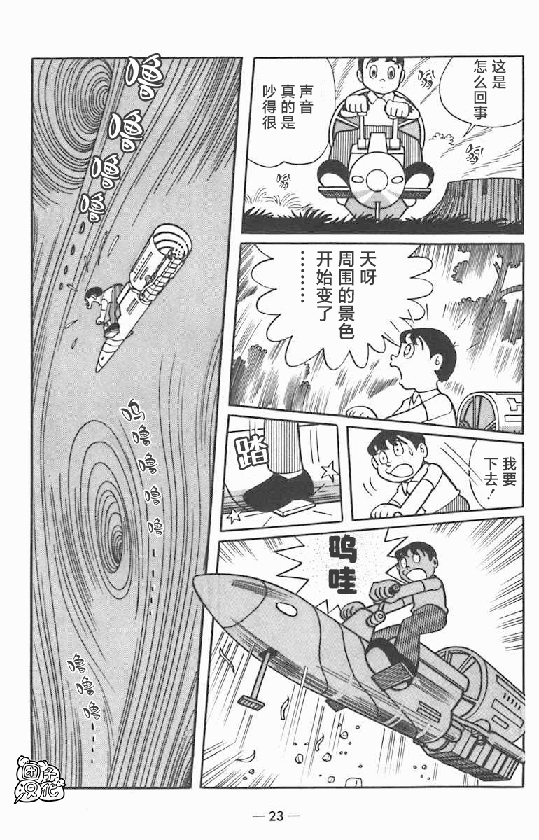 第01话24