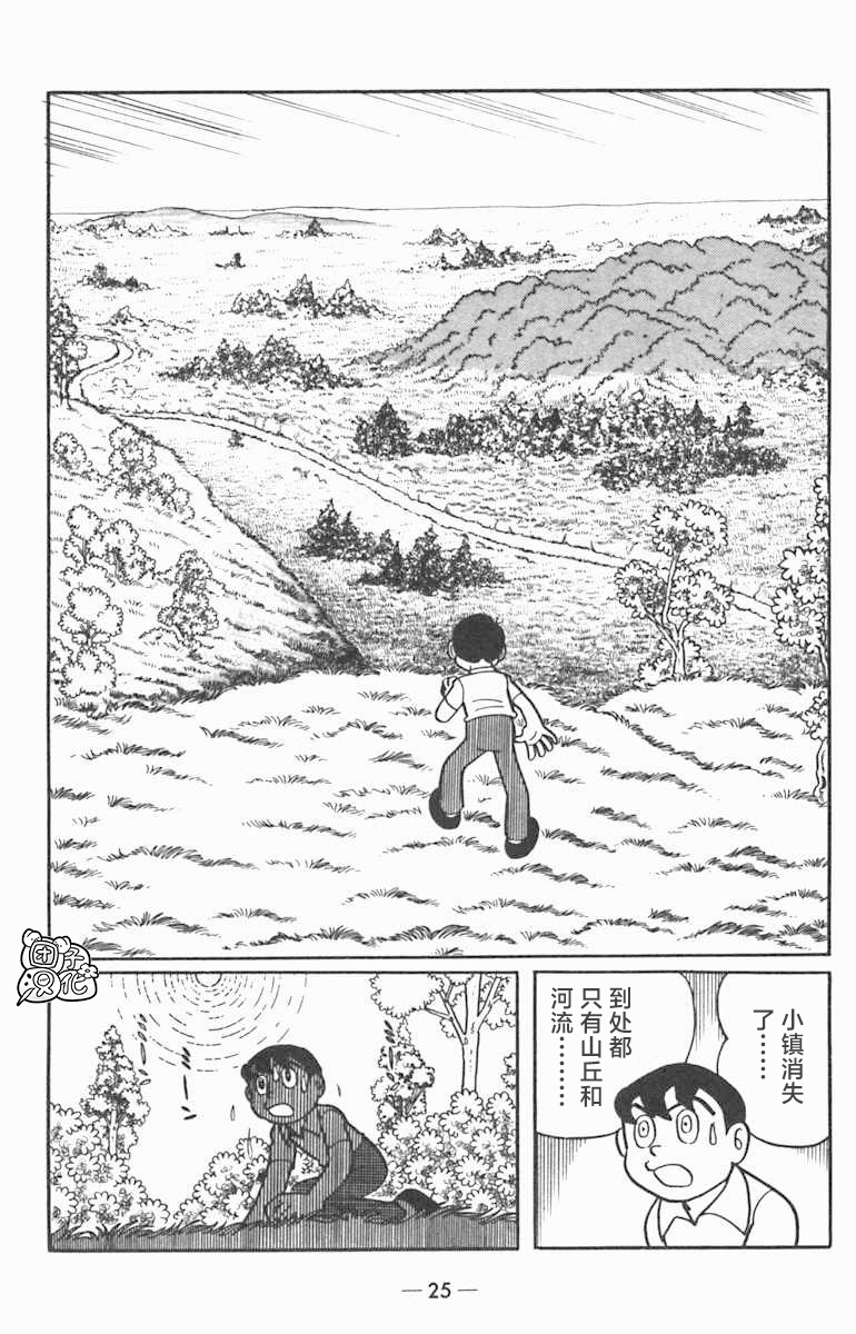 第01话26