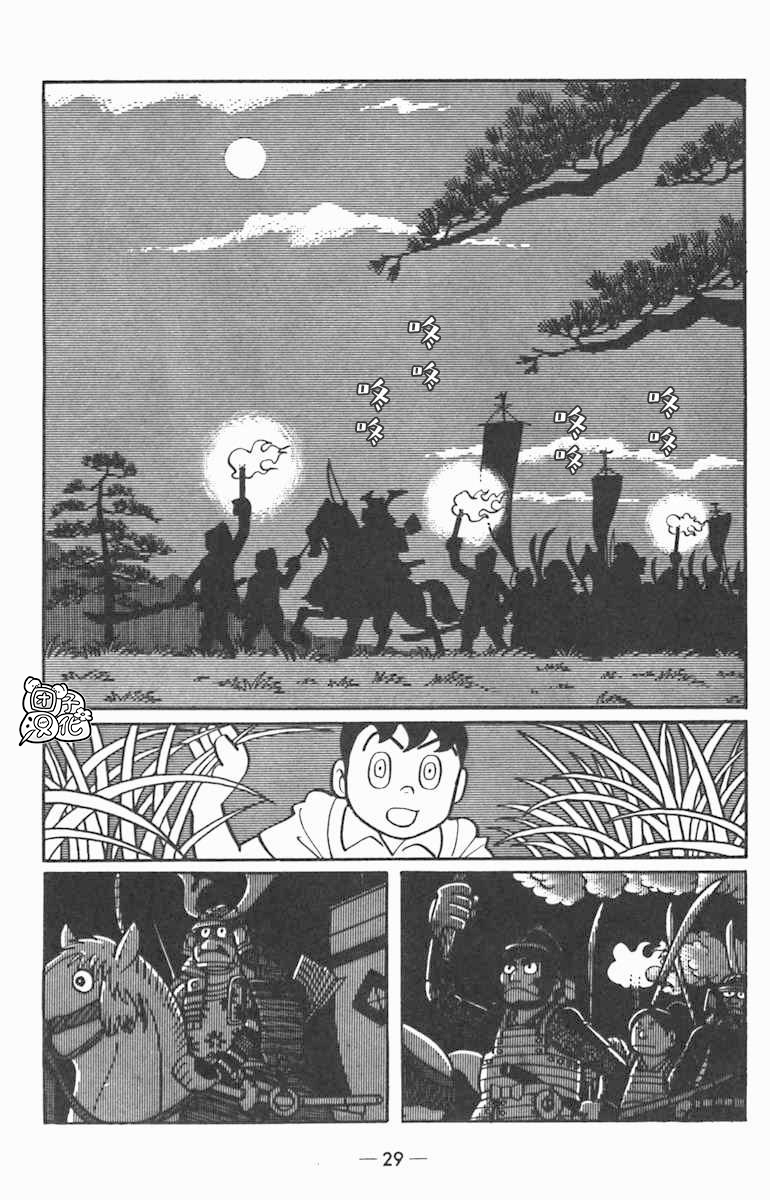 第01话30