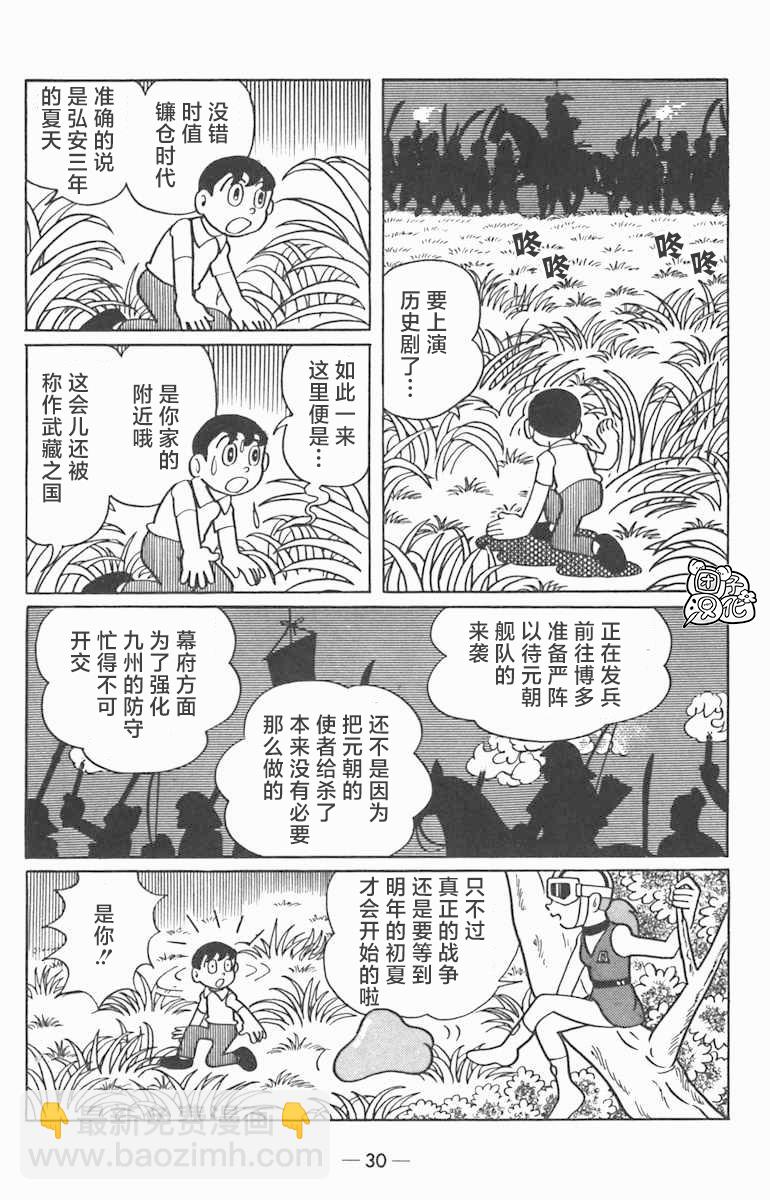 第01话31