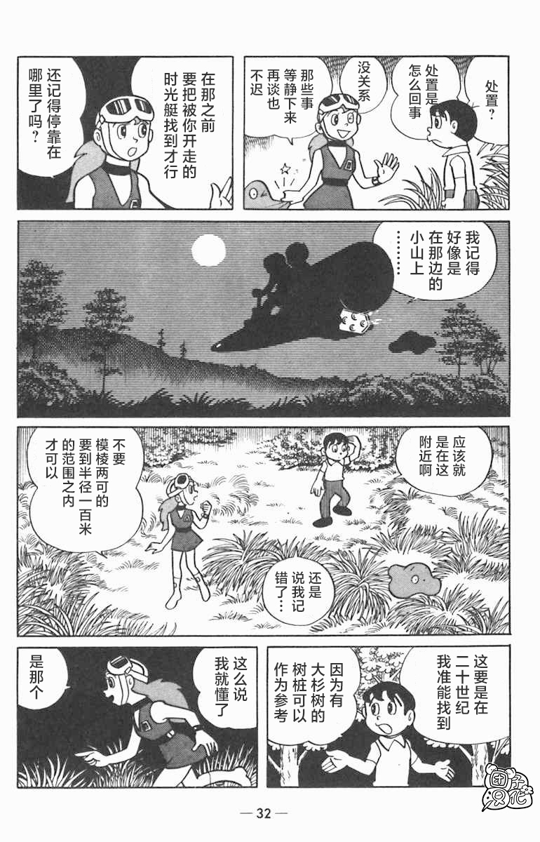 第01话33