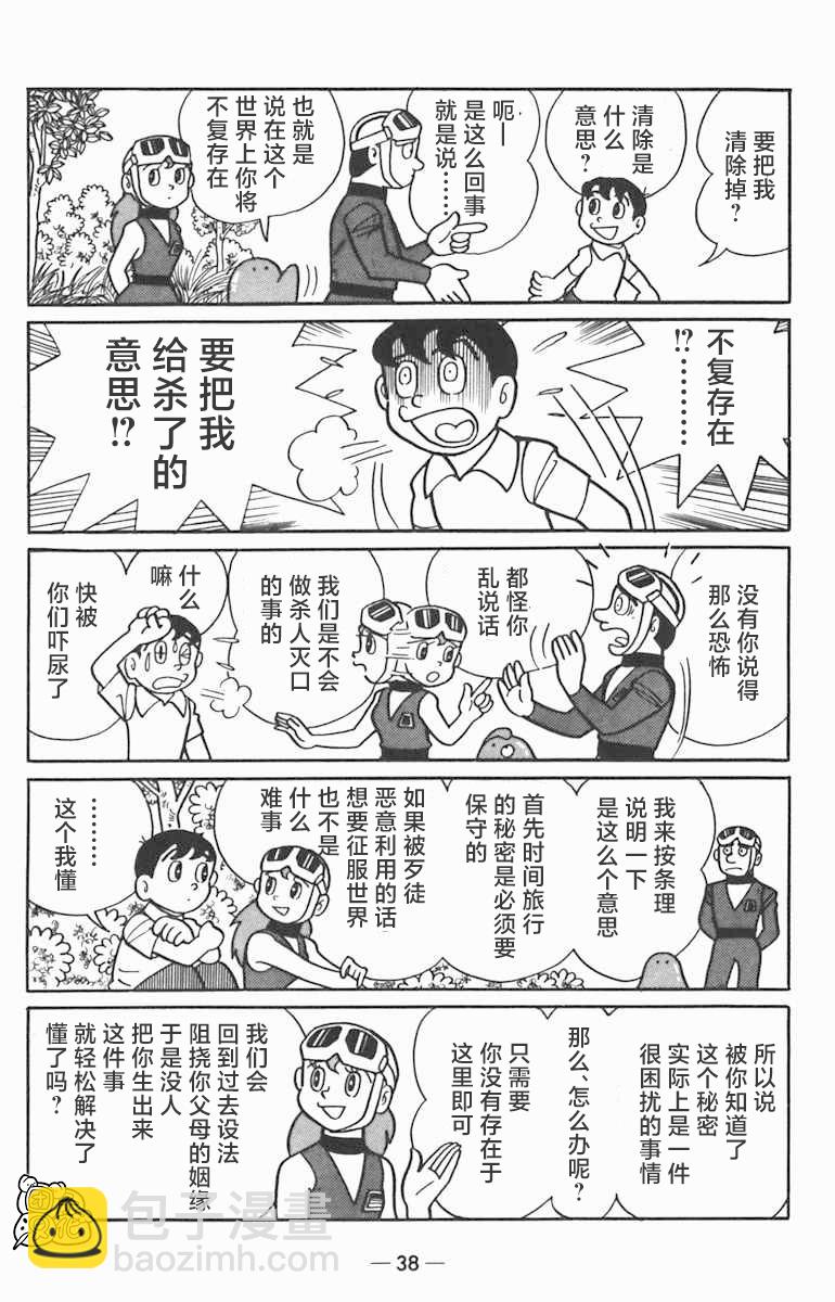 第01话39